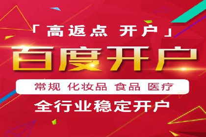百度推广的创意广告设计思路分享